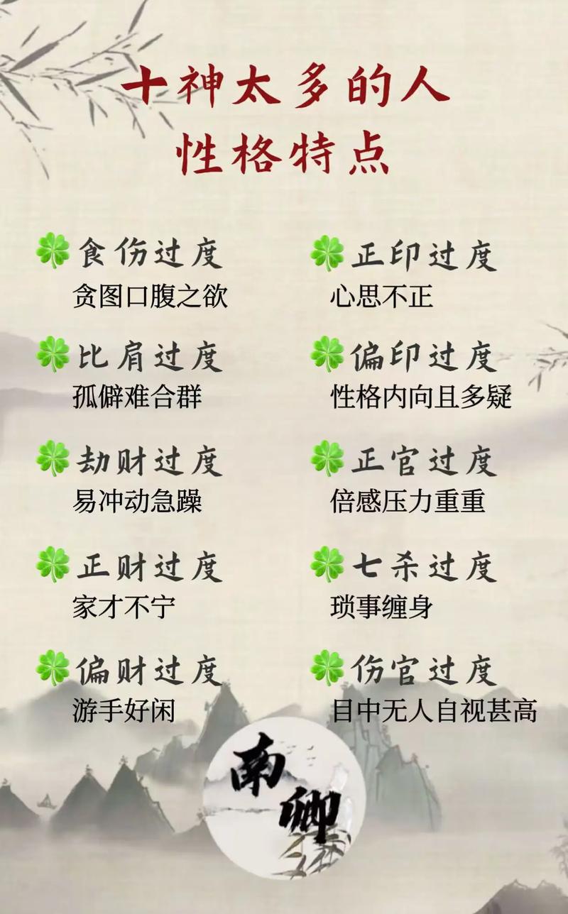 为什么有些人天生运势极佳，佛命之人有何独特特征？