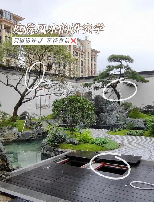 院子封顶对风水有影响吗？有没有什么讲究？