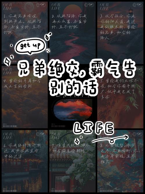 救过命的兄弟叫什么？兄弟命可以改写为兄弟命是什么意思？