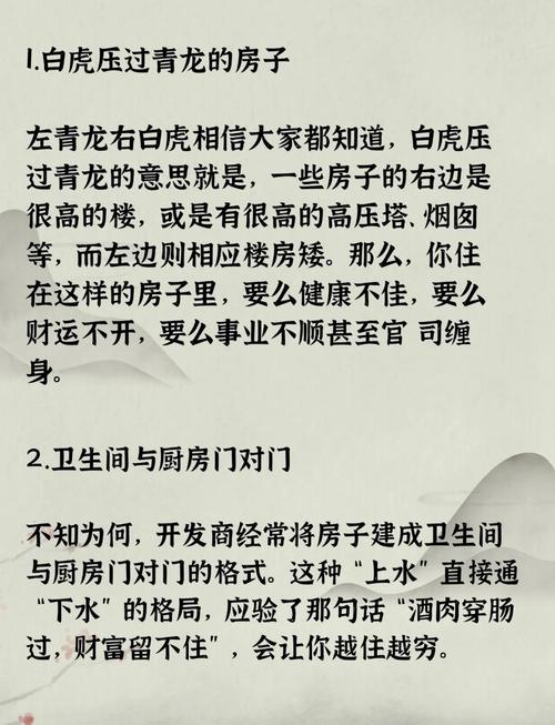 家里不能挖坑对风水有影响吗？有没有什么讲究？