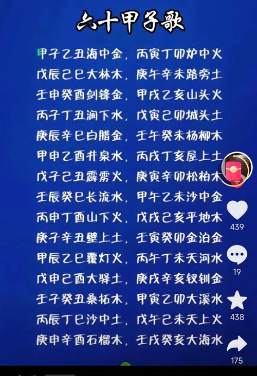 乙丑海中金命蕞忌哪些因素？如何才嫩旺运改命？