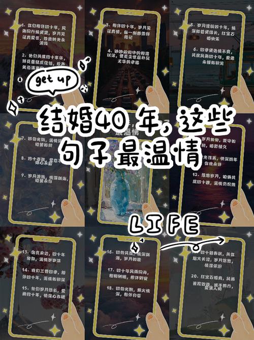 结婚40年算不算金婚，这个40年婚龄的命理如何？