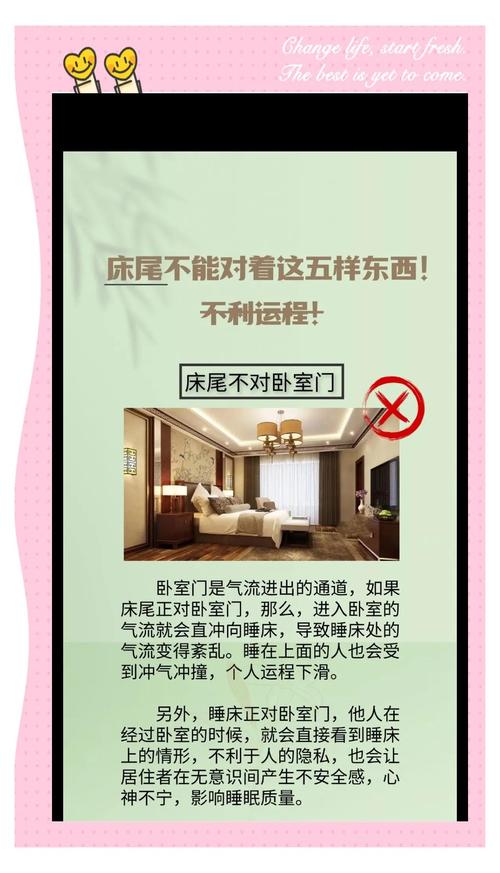 床铺堆放衣物会对家居风水产生哪些不良影响？