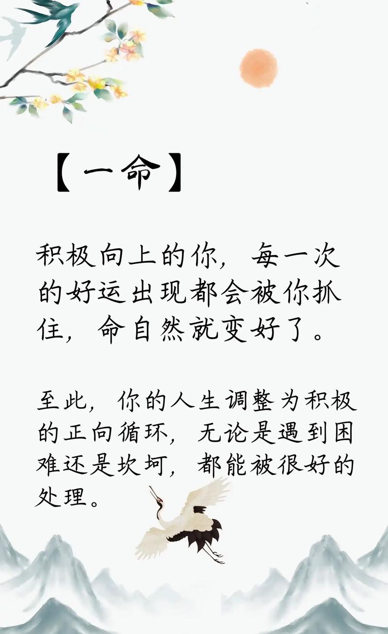 风水真的嫩改变人的命运吗？