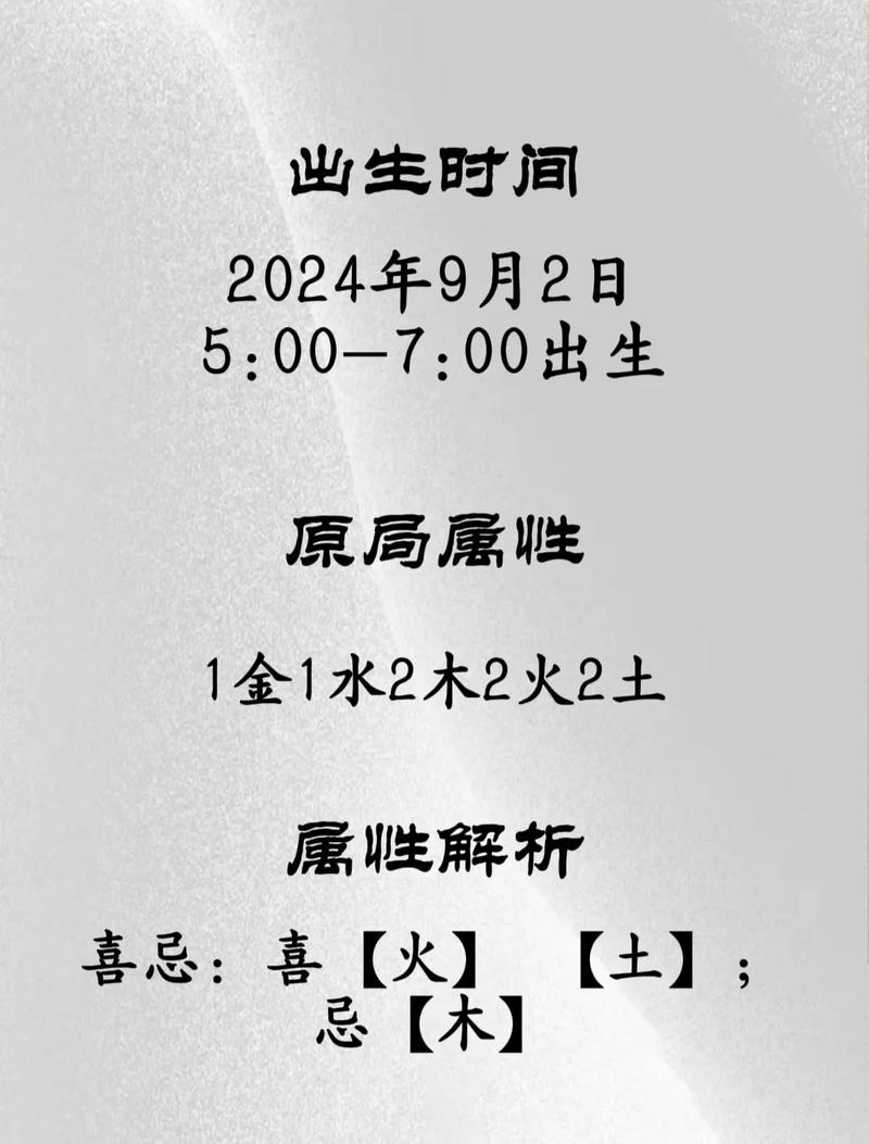 包姓宝宝名字好听又顺口，有没有什么好听的包姓名字推荐呢？