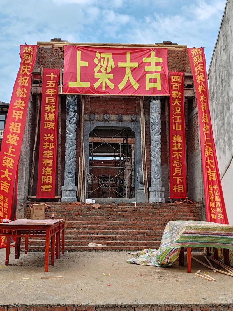 2026年5月1日农历三月十五上梁吉吗？这一天适合上梁吗？