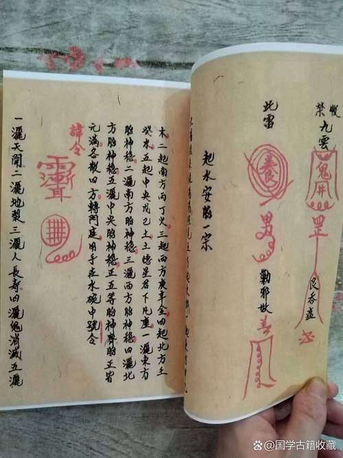 风水禁书主角究竟有多厉害？