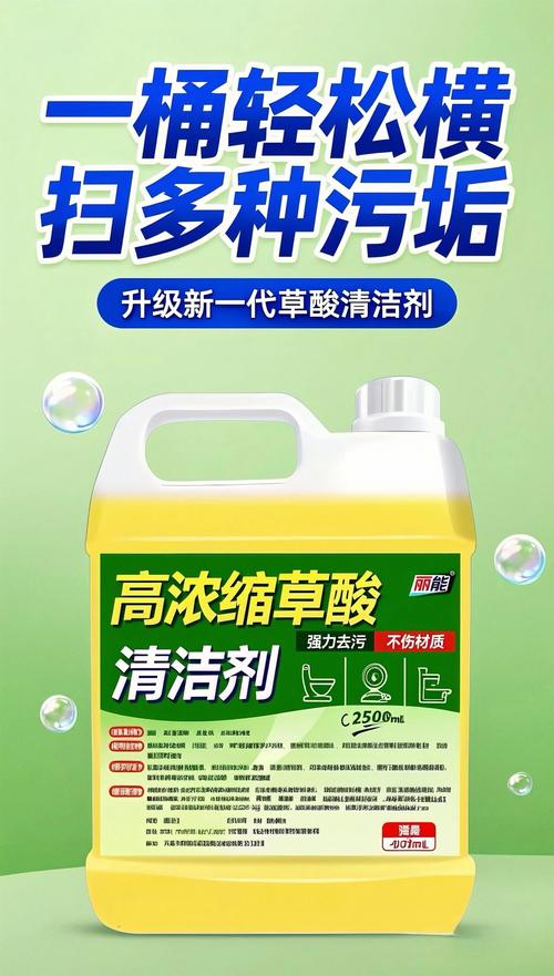 擦家具用什么清洁剂最有效且去污力强？