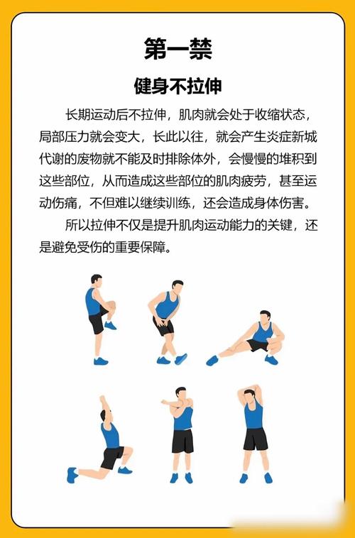 火命人适合哪些运动？有哪些运动是他们应该避免的？