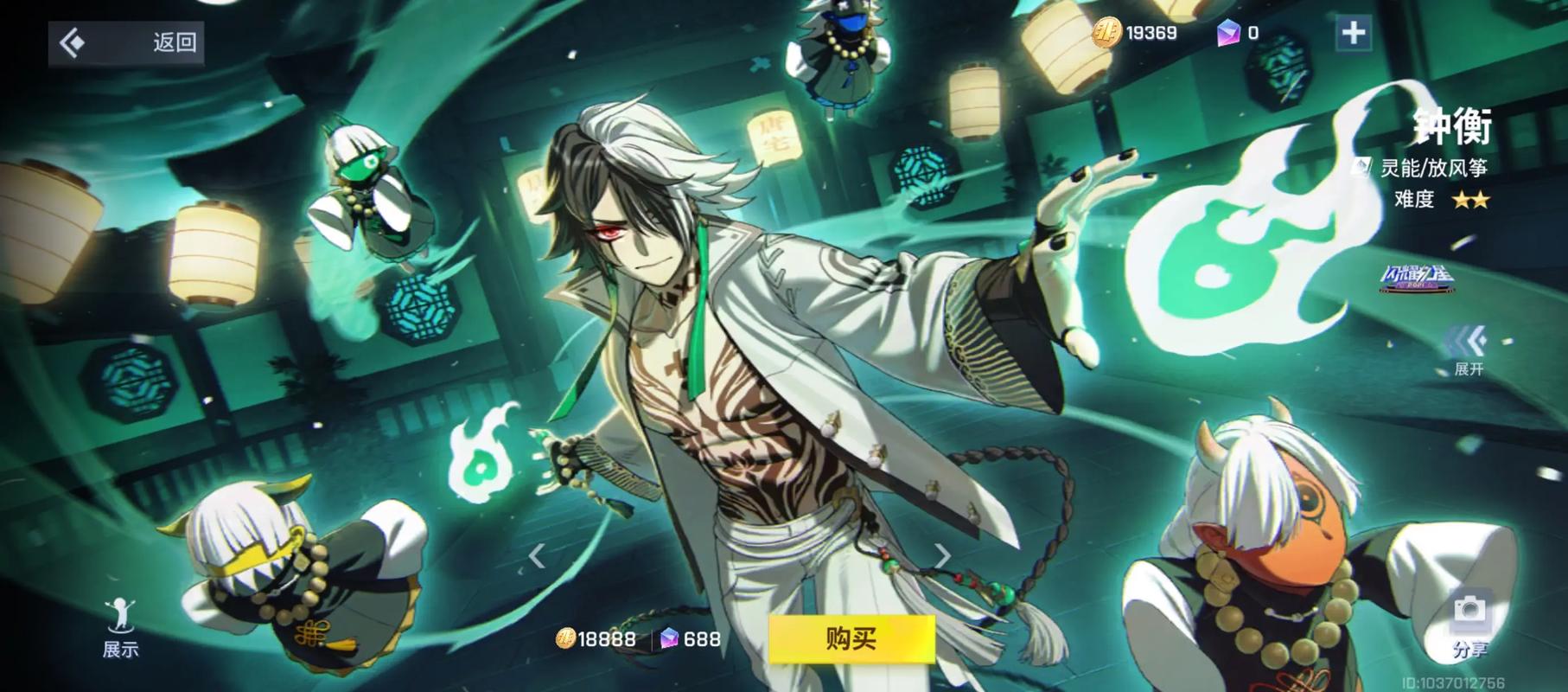 非人学园中是否真的存在以波风水门为原型或角色的角色？