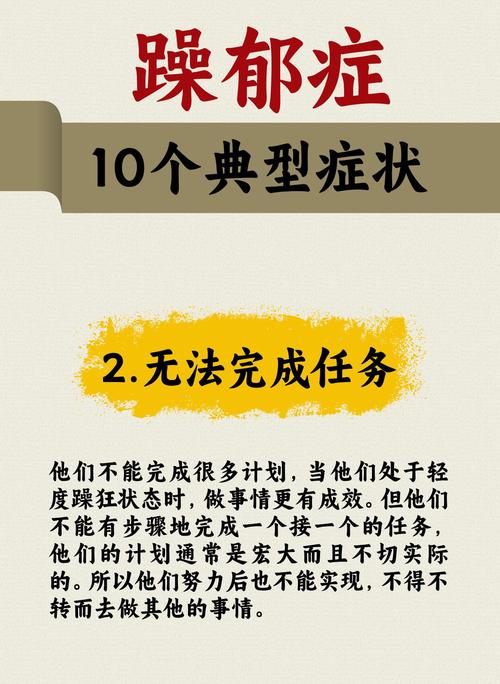脾气弱的人会有哪些具体症状表现？
