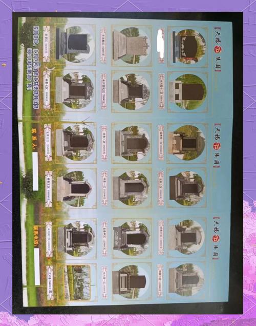 开发区里有没有哪些地方是经过风水布局的？