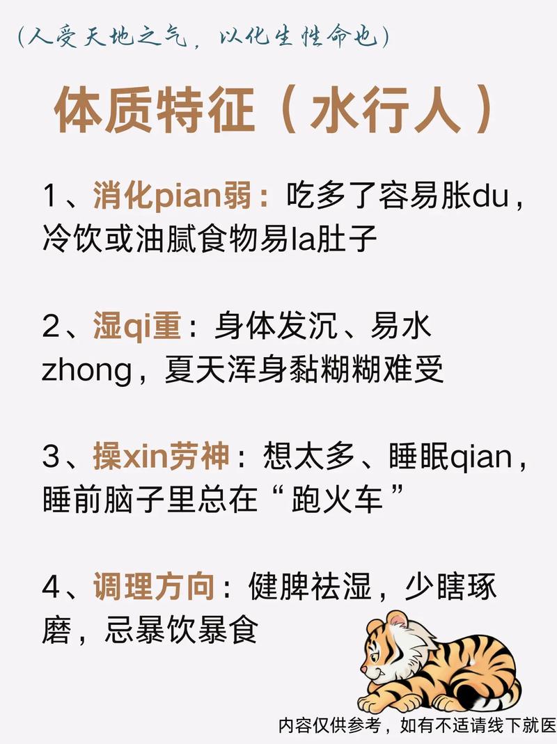 牛尾虎头命里缺什么能否长尾添福改命运？