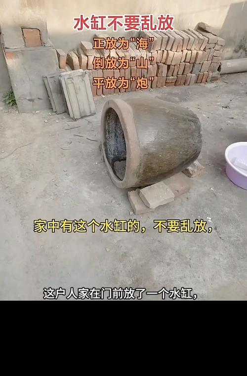 厕所放置水缸会对家中的风水产生怎样的影响？