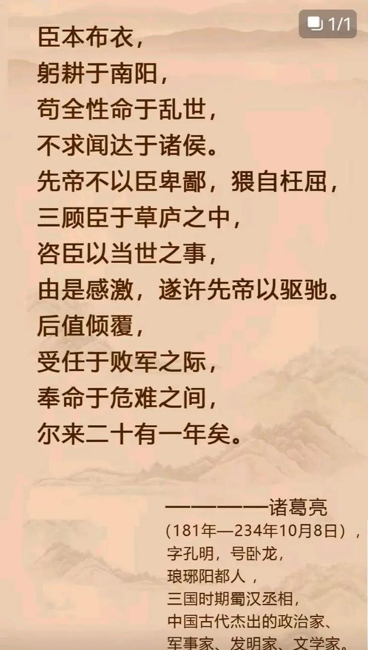吾命难为的命指命运，父命不可违为长尾：为什么古代认为违背父亲的命运是不可依的呢？
