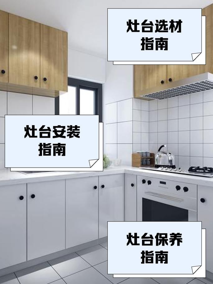 2026年4月19日，按照吉时安橱柜，这一天适合安装橱柜吗？