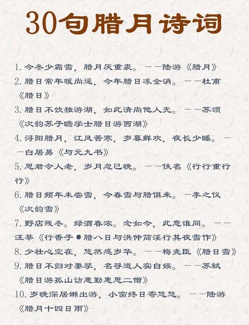 腊月出生的人属于什么命？腊月出生好吗？有什么说法？