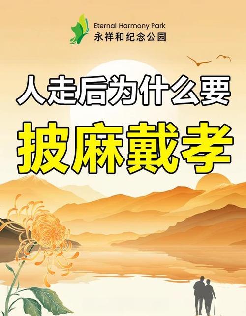 孝道真的能成为家庭风水的最佳保障吗？