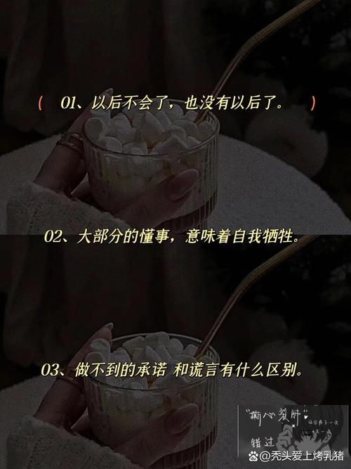 将半条命变成一条命和无变成什么意思，分别是什么意思的？