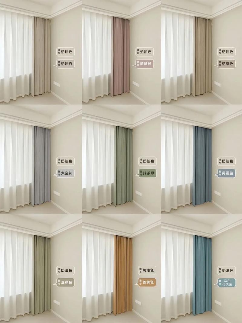 窗帘颜色对风水有影响吗？女生需要注意哪些？