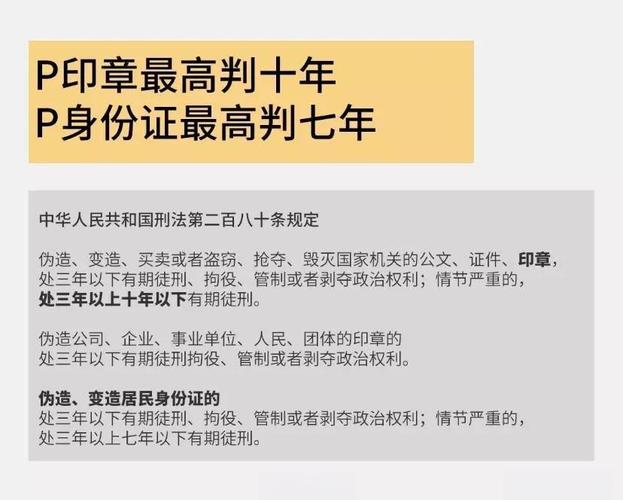 公章质量不佳是否会对风水产生不良影响？