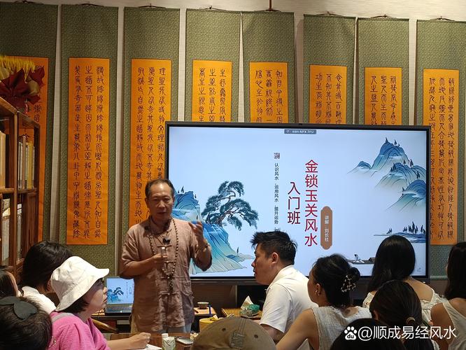 国学讲座中，有没有包含风水知识讲解的讲堂？