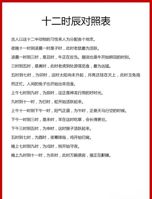 乙酉时出生的人是什么命？乙酉时是几点到几点钟？