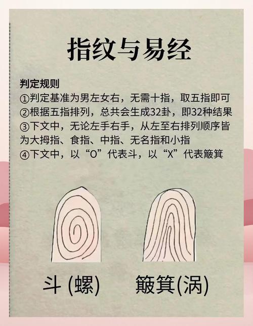 十个簸箕的命和五个斗五个簸箕的命是什么命？