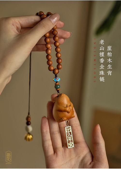 松柏木命的人应该佩戴什么吉祥物？