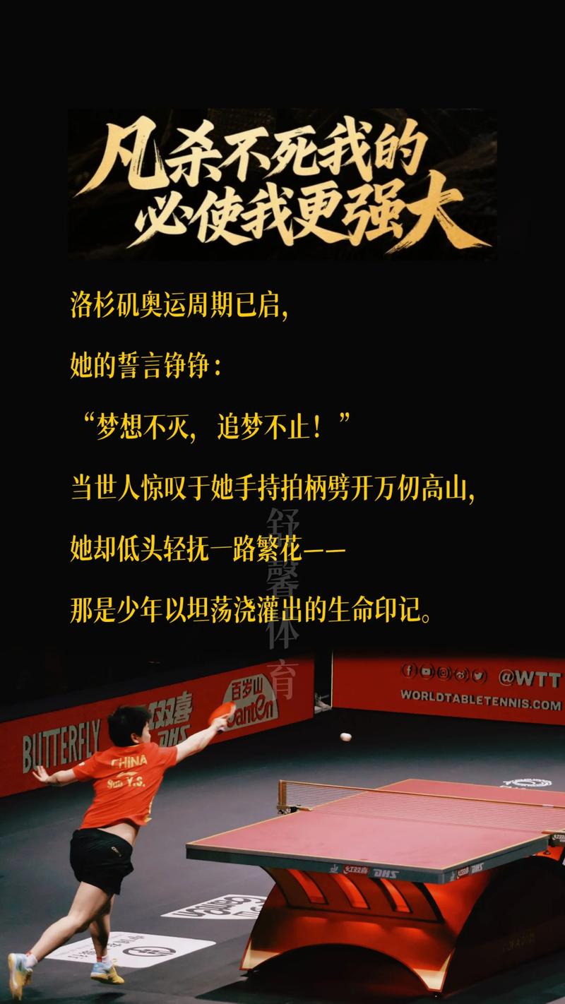 拿金牌难道不怕付出生命代价，金牌变成银牌是何原因？