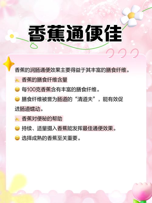 芭蕉树对家居风水有何具体影响？