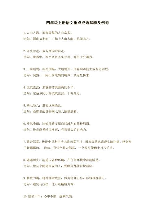 东西命和西西命是什么意思？西四命改写为？