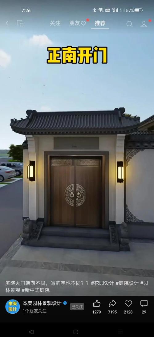 大门顶部造型是否真的讲究风水，对家居运势有影响吗？