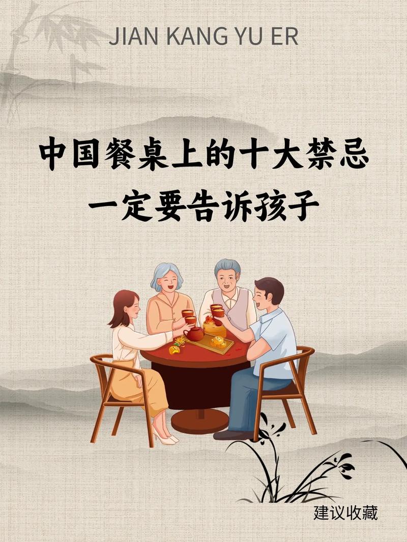 餐桌高度过低是否会对家庭风水产生不良影响？