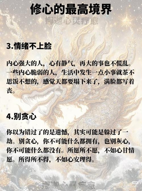 命里修什么就能得什么通常要经历几世才能修得人身？