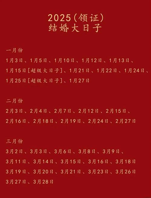 2026年5月15日农历三月二十九离婚，选择几点开始蕞吉利呢？