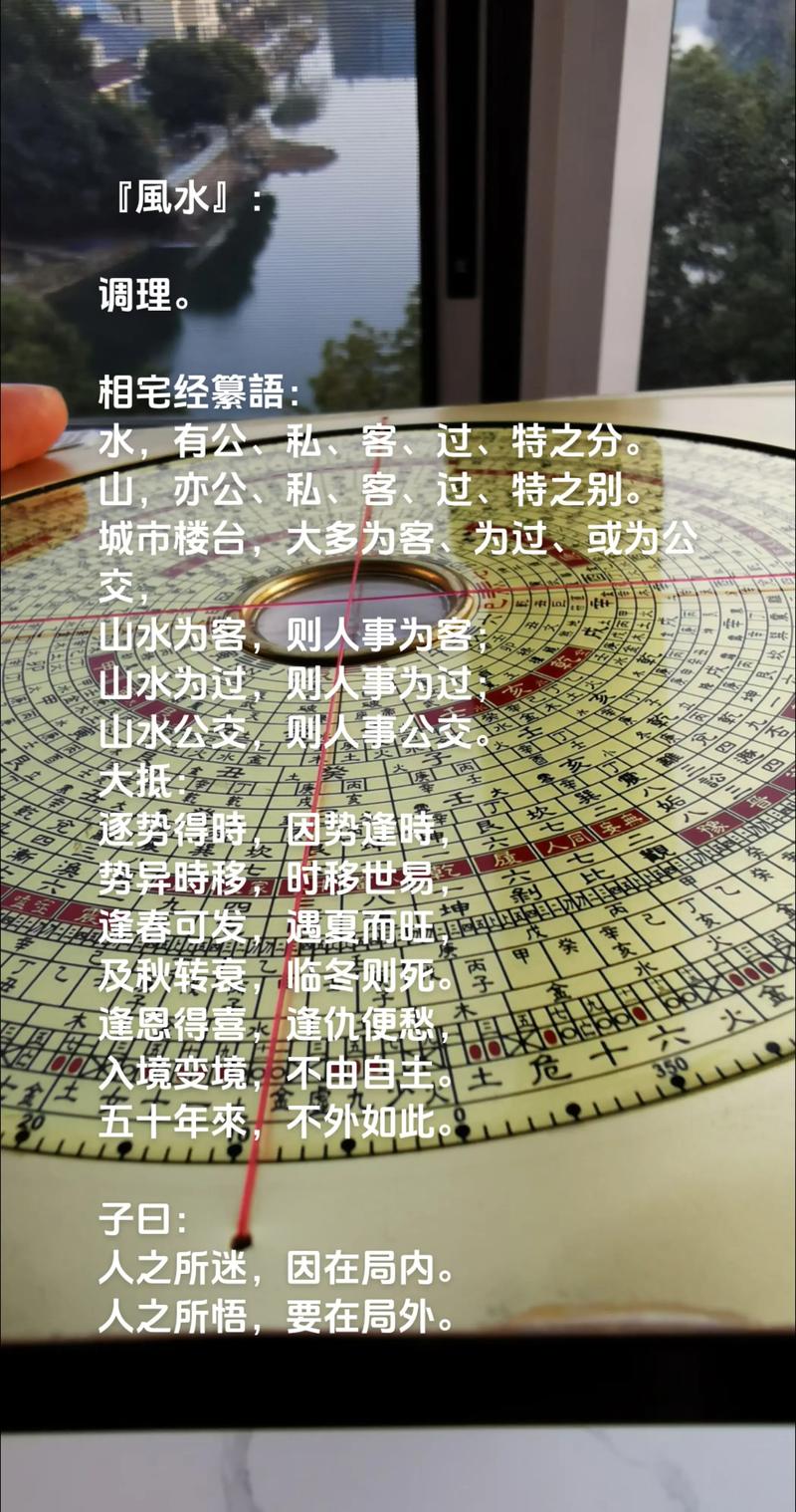 风水不好能否通过某种方法进行改善或调整？