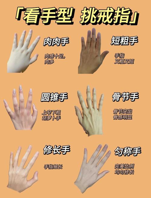 手指短粗女性命运如何？这预示着怎样的生活？