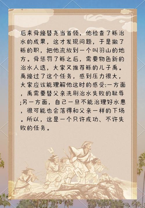 风水传说是不是属于某个地区的传统民间故事？