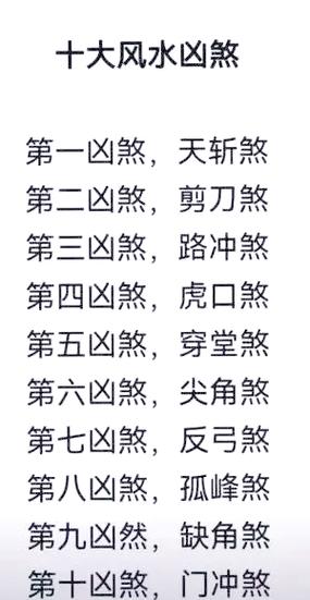 风水上容易出傻子的家庭是不是比较常见呢？