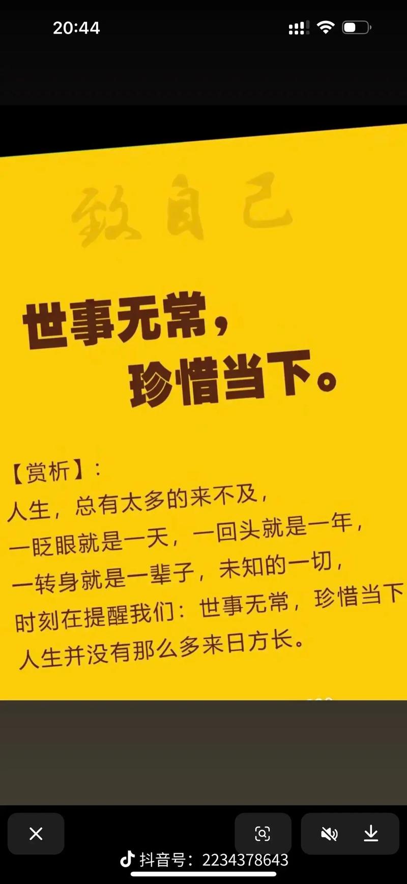 遇到怪事的人命运如何？是否存在一种人遇之必倒霉？