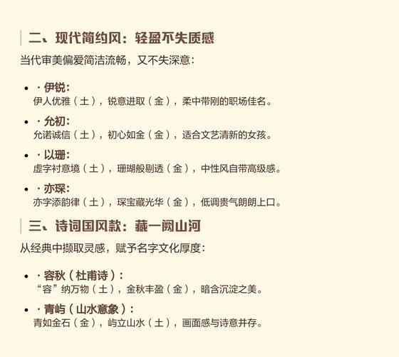 土命女孩和哪种命相配最为理想？