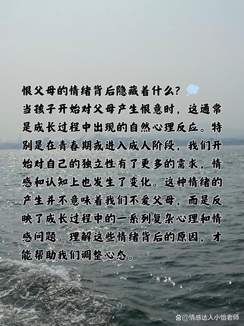 什么样的命格的人会特别讨厌父母，最不好的命格是哪一种？