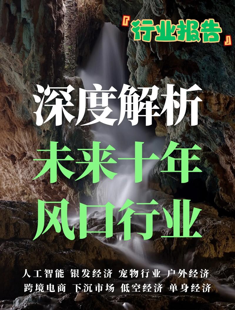 风水行业在当前市场是否依然热门，未来发展前景如何？