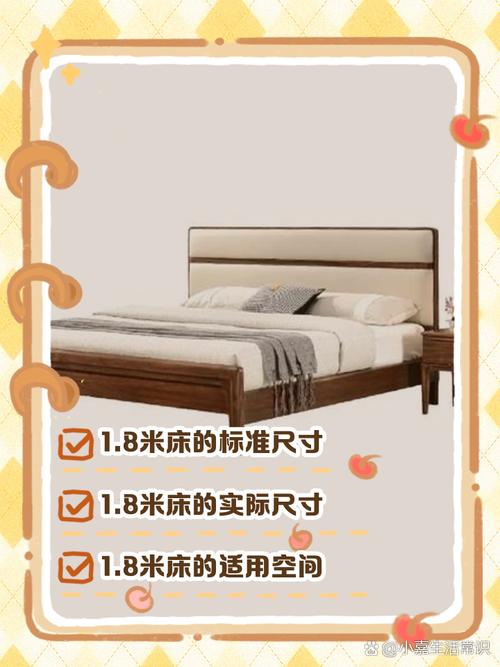 大床尺寸风水有讲究吗？如何选择合适尺寸？