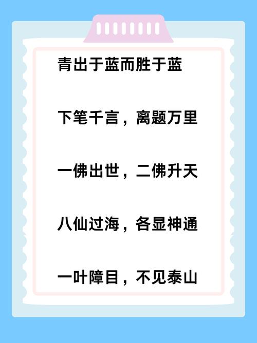 将什么拼什么朗什么命，上朗下木是什么字？