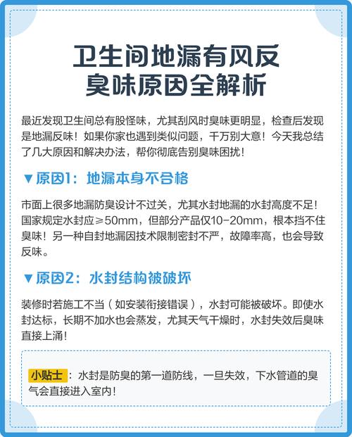 厕所污垢对家居风水有怎样的负面影响？