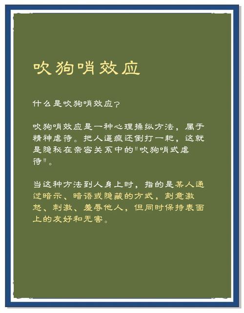 经常吹口哨会对风水产生什么影响吗？