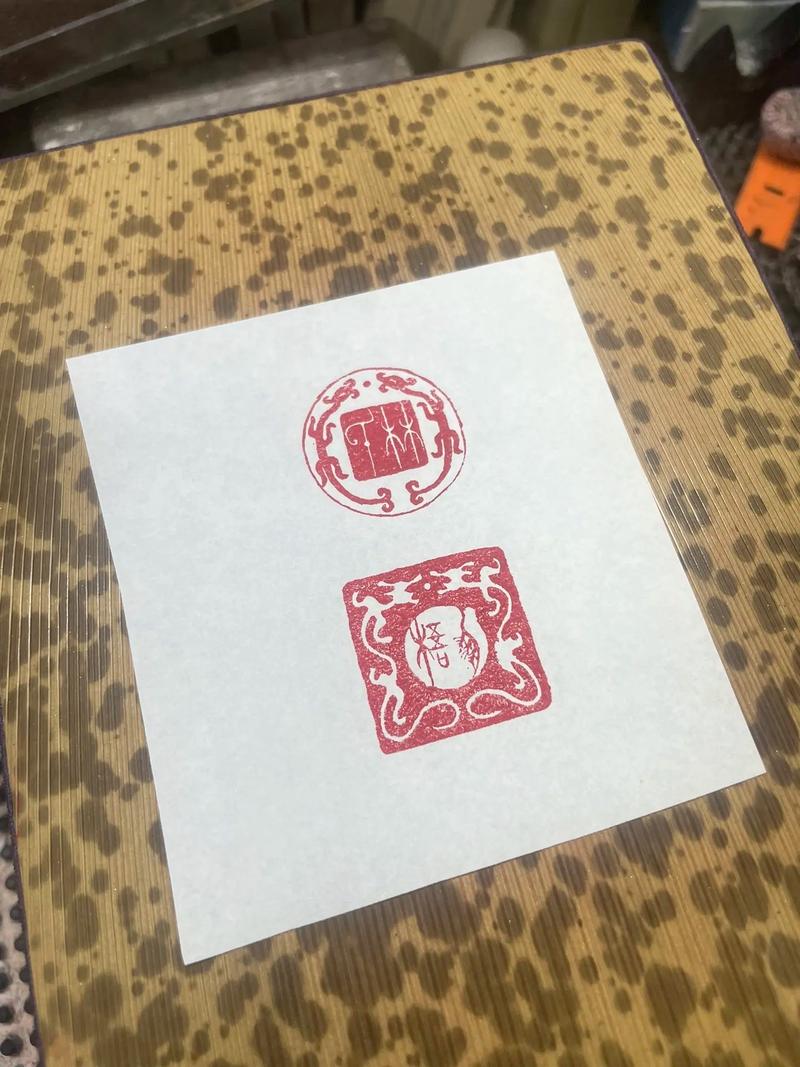 在印章风水上，嫩否刻上自己的名字呢？