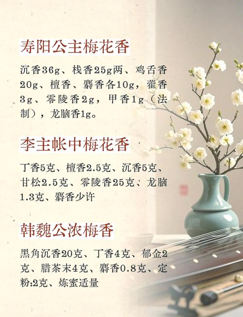 梅香命格与哪种命格相配？命格种类有多少种？